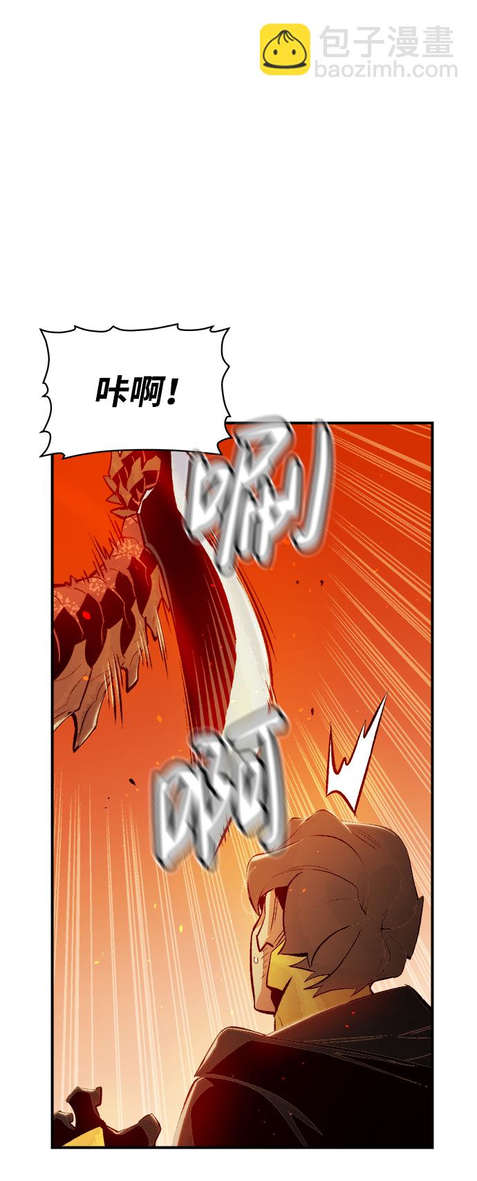 死靈法師：亡靈支配者 - [第60話] 死靈法師，1次覺醒（3）(1/2) - 8