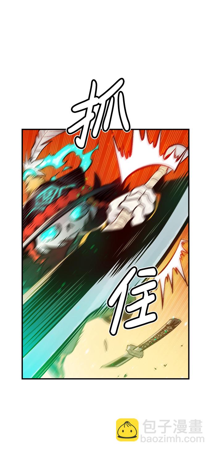 死靈法師：亡靈支配者 - [第60話] 死靈法師，1次覺醒（3）(1/2) - 3