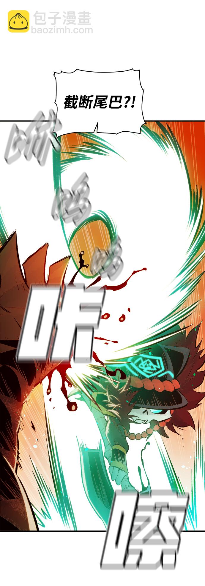 死靈法師：亡靈支配者 - [第60話] 死靈法師，1次覺醒（3）(1/2) - 4