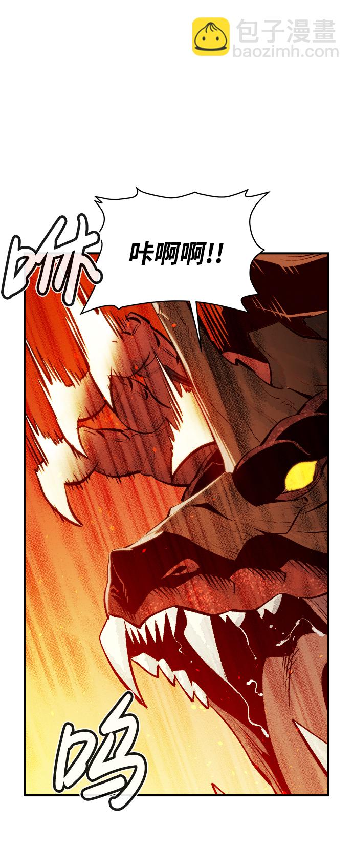 死靈法師：亡靈支配者 - [第60話] 死靈法師，1次覺醒（3）(1/2) - 5