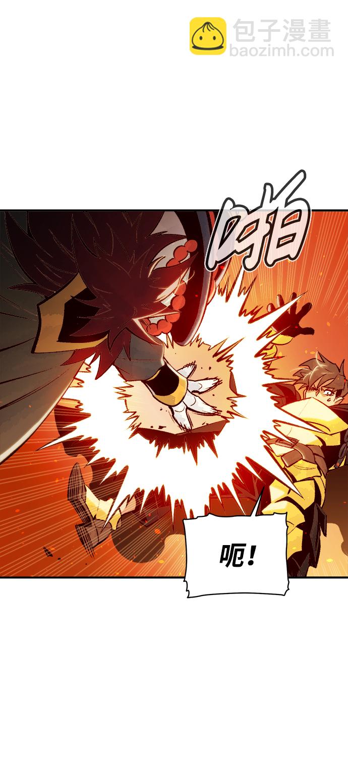 死靈法師：亡靈支配者 - [第60話] 死靈法師，1次覺醒（3）(1/2) - 6