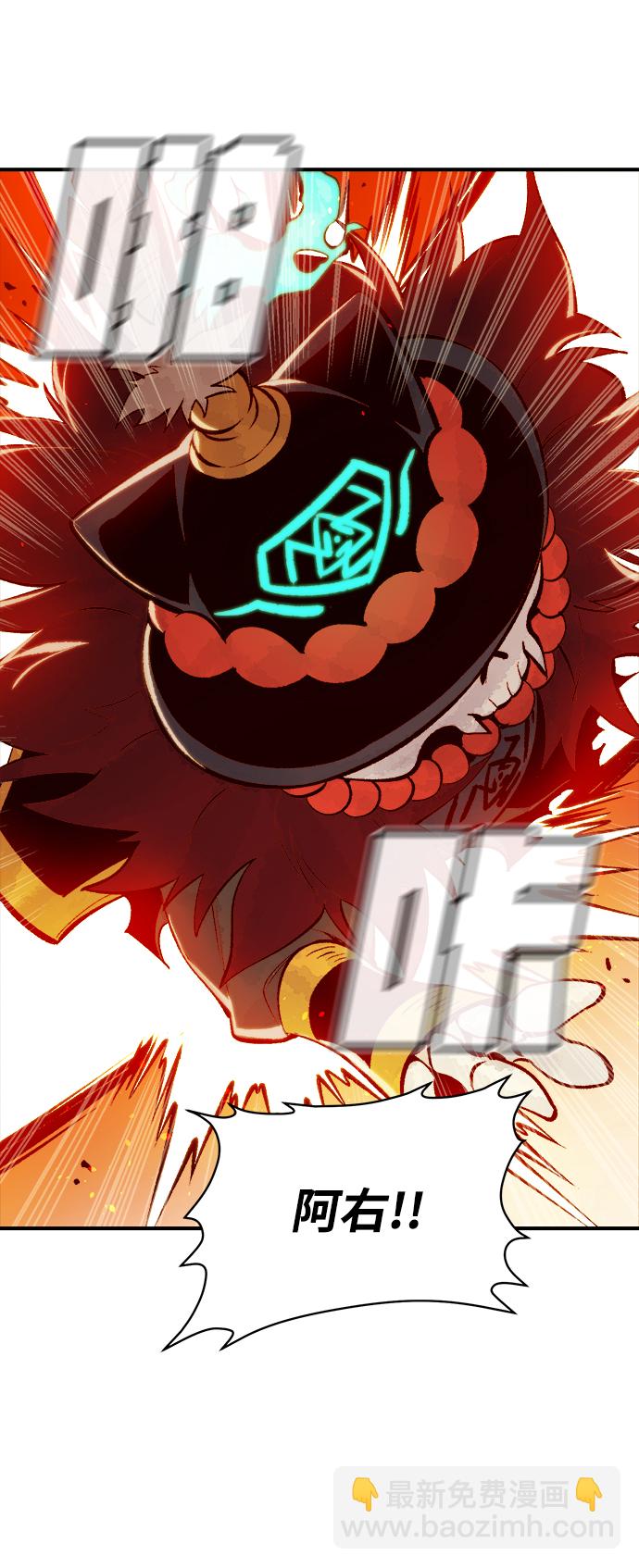 死靈法師：亡靈支配者 - [第60話] 死靈法師，1次覺醒（3）(1/2) - 7