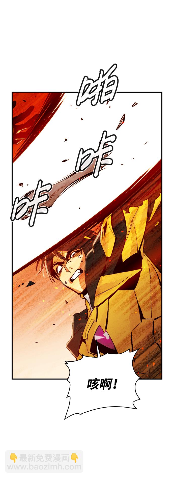 死靈法師：亡靈支配者 - [第60話] 死靈法師，1次覺醒（3）(2/2) - 5