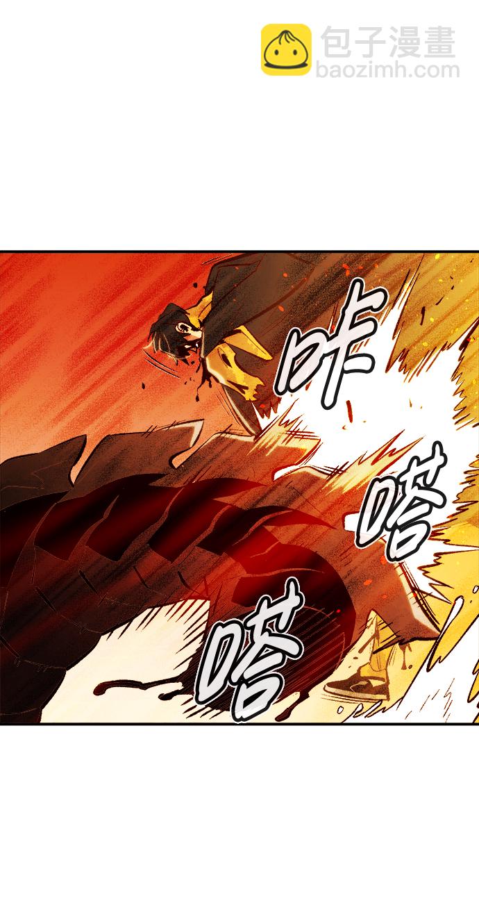 死靈法師：亡靈支配者 - [第60話] 死靈法師，1次覺醒（3）(2/2) - 6