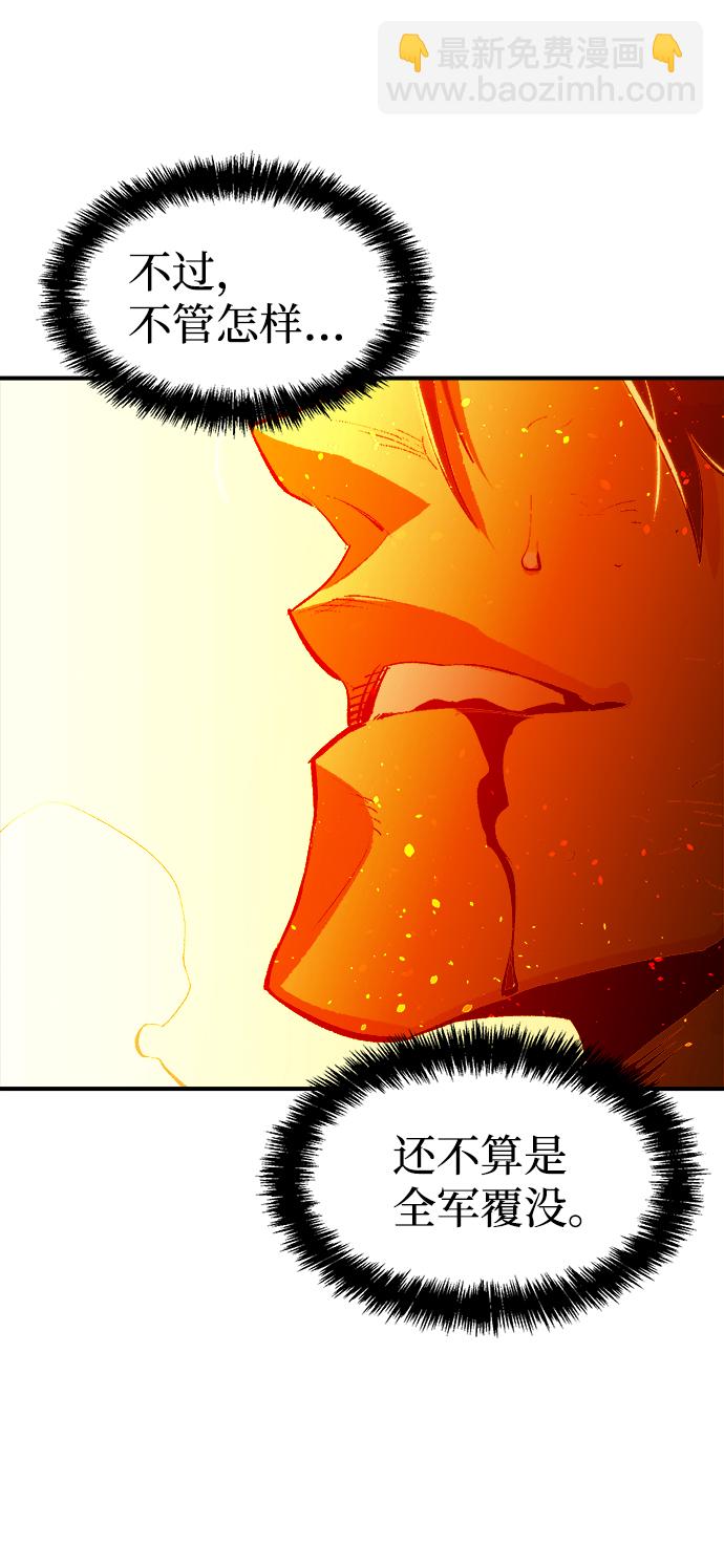 死靈法師：亡靈支配者 - [第60話] 死靈法師，1次覺醒（3）(2/2) - 5