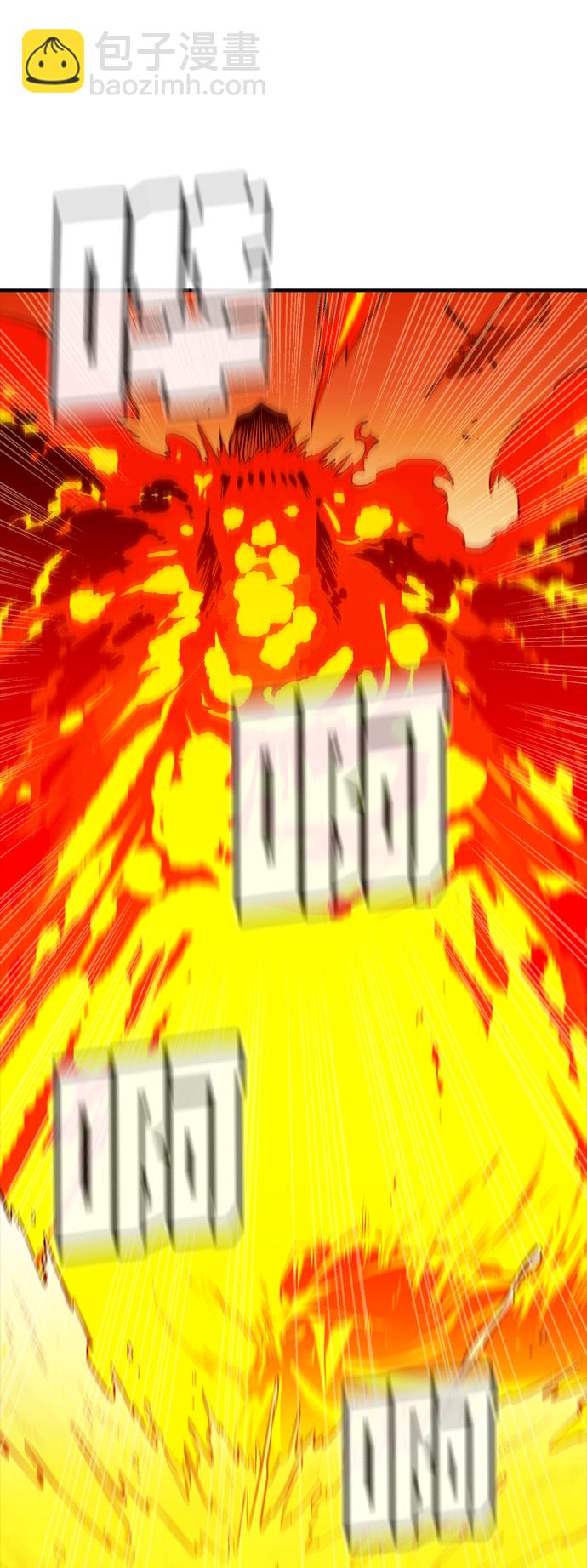 死靈法師：亡靈支配者 - [第60話] 死靈法師，1次覺醒（3）(2/2) - 6