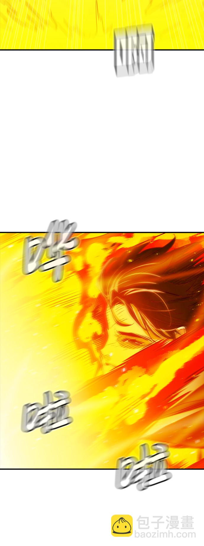 死靈法師：亡靈支配者 - [第60話] 死靈法師，1次覺醒（3）(2/2) - 7