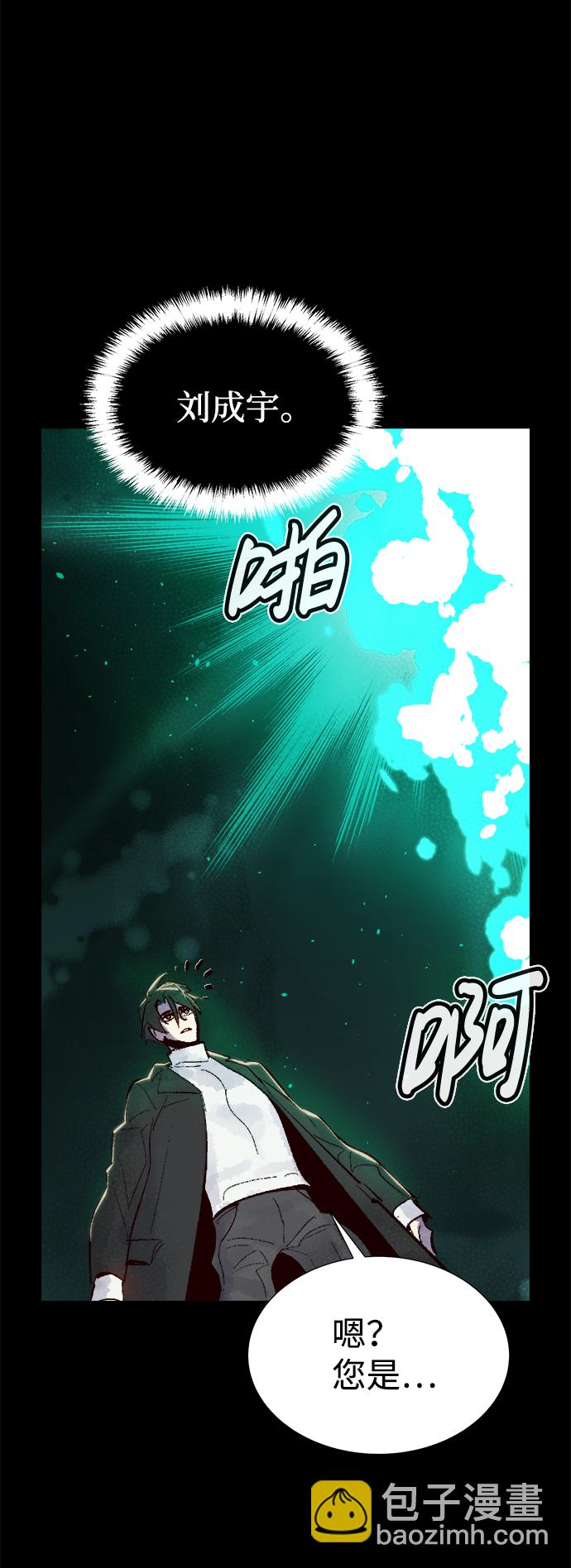 死靈法師：亡靈支配者 - [第60話] 死靈法師，1次覺醒（3）(2/2) - 3