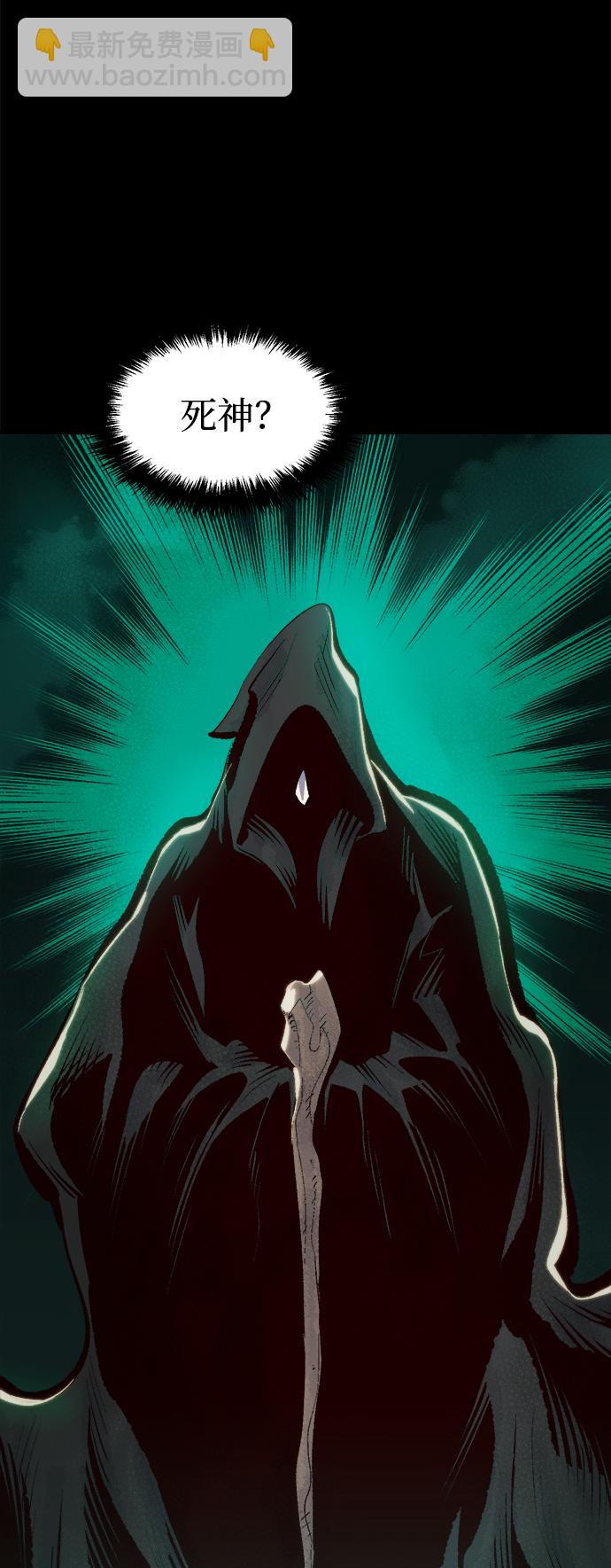 死靈法師：亡靈支配者 - [第60話] 死靈法師，1次覺醒（3）(2/2) - 4