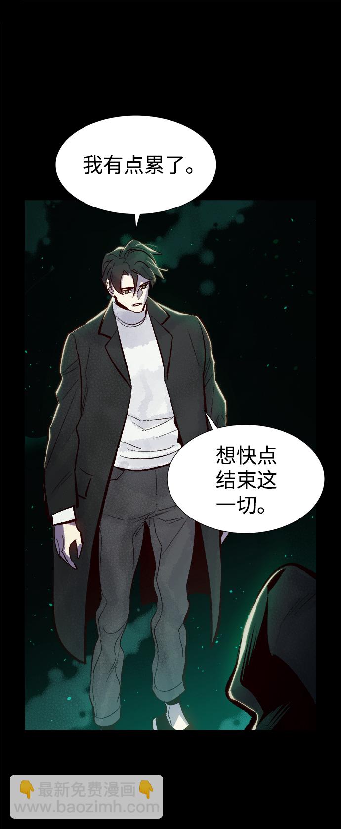 死靈法師：亡靈支配者 - [第60話] 死靈法師，1次覺醒（3）(2/2) - 7