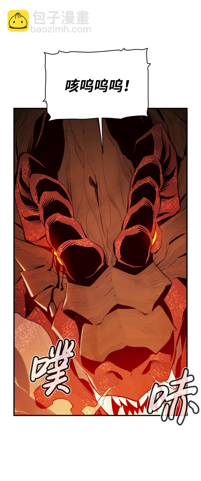 死靈法師：亡靈支配者 - [第60話] 死靈法師，1次覺醒（3）(1/2) - 1