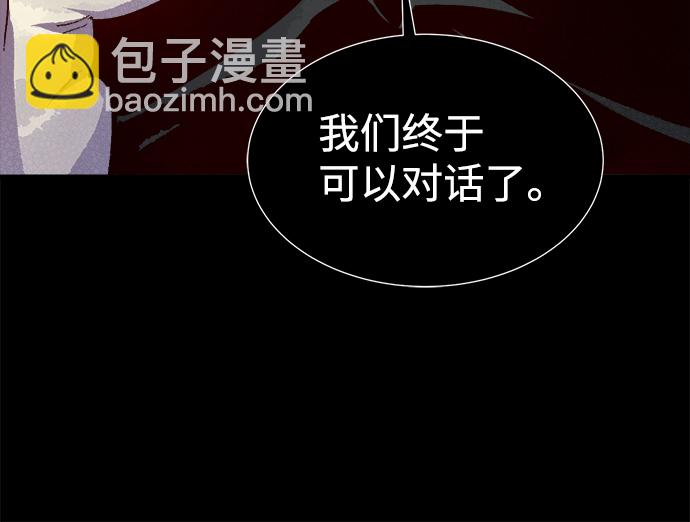 死靈法師：亡靈支配者 - [第60話] 死靈法師，1次覺醒（3）(2/2) - 4