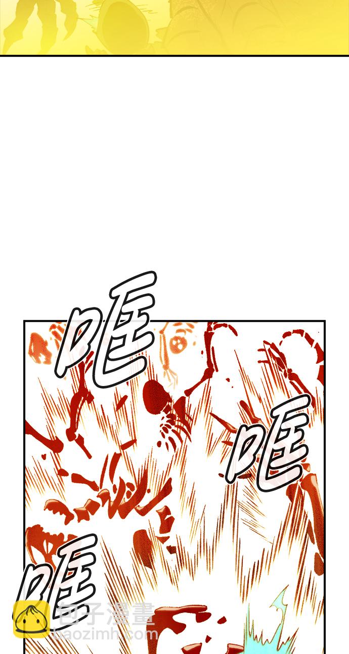 死靈法師：亡靈支配者 - [第62話] 死靈法師，1次覺醒（5）(1/2) - 2