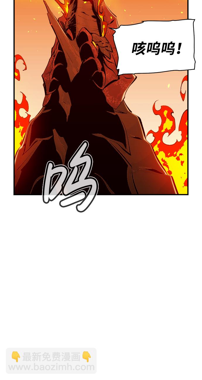 死靈法師：亡靈支配者 - [第62話] 死靈法師，1次覺醒（5）(1/2) - 7