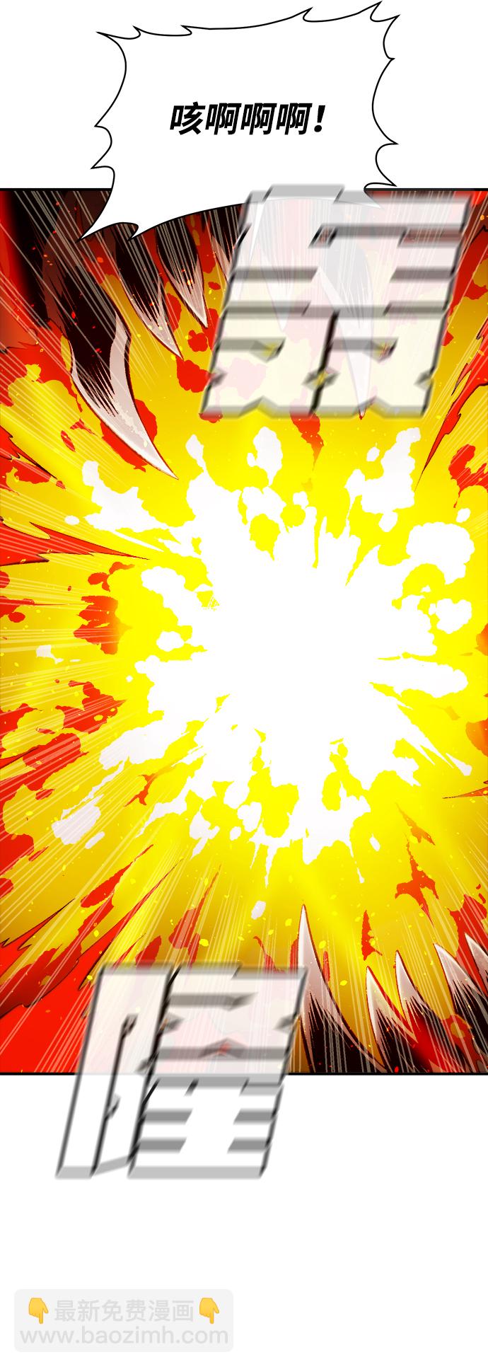 死靈法師：亡靈支配者 - [第62話] 死靈法師，1次覺醒（5）(1/2) - 8