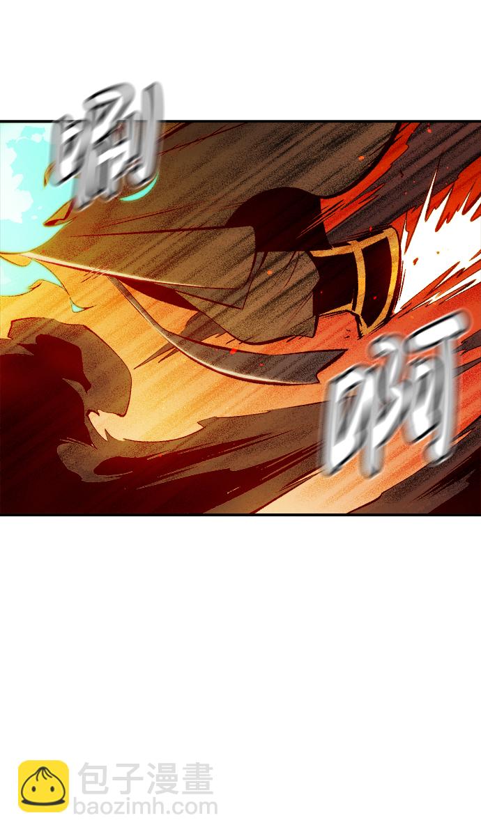 死靈法師：亡靈支配者 - [第62話] 死靈法師，1次覺醒（5）(1/2) - 4