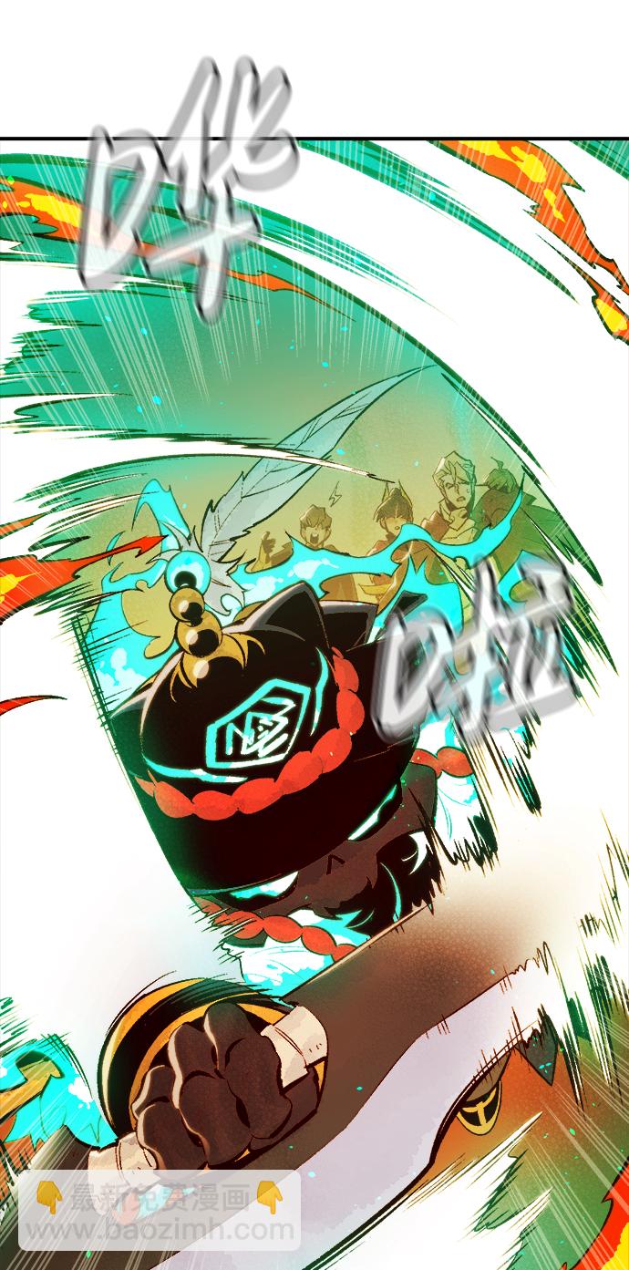 死靈法師：亡靈支配者 - [第62話] 死靈法師，1次覺醒（5）(1/2) - 5