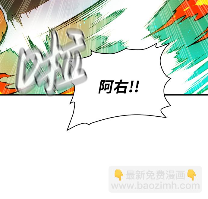 死靈法師：亡靈支配者 - [第62話] 死靈法師，1次覺醒（5）(1/2) - 6