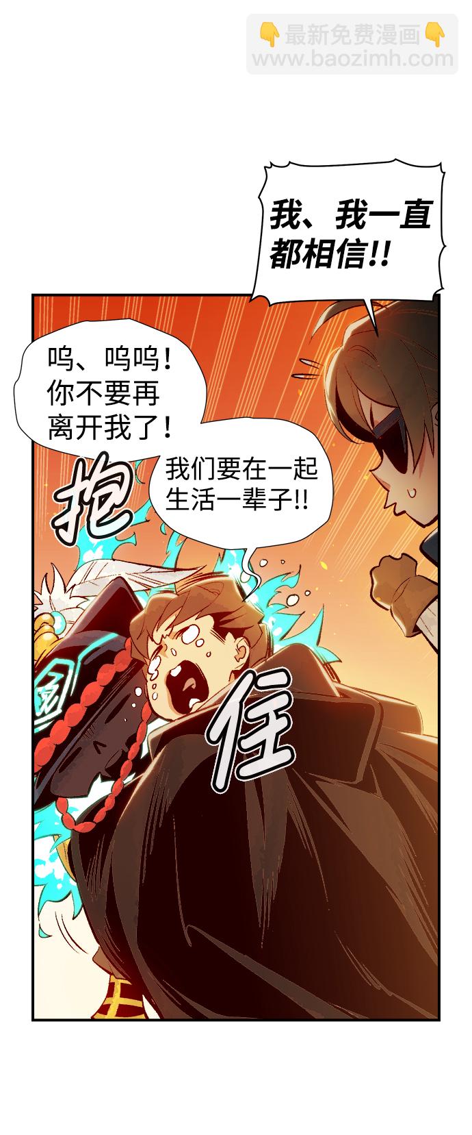 死靈法師：亡靈支配者 - [第62話] 死靈法師，1次覺醒（5）(1/2) - 7