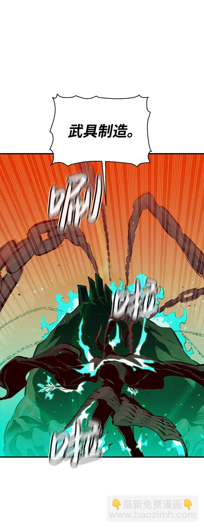 死靈法師：亡靈支配者 - [第62話] 死靈法師，1次覺醒（5）(1/2) - 6