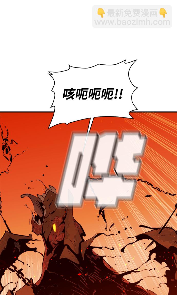 死靈法師：亡靈支配者 - [第62話] 死靈法師，1次覺醒（5）(1/2) - 8