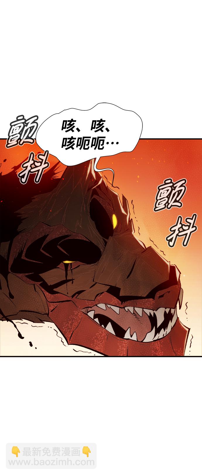 死靈法師：亡靈支配者 - [第62話] 死靈法師，1次覺醒（5）(1/2) - 3