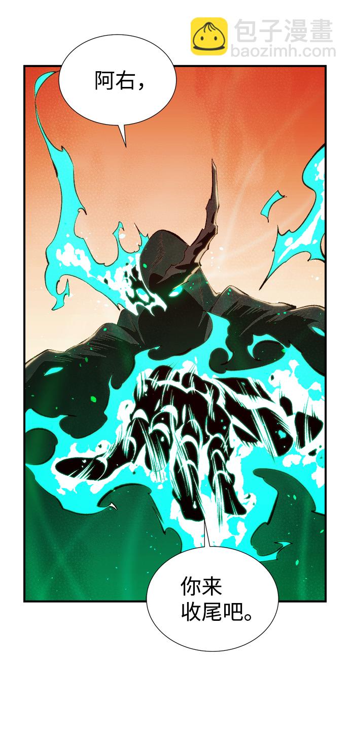 死靈法師：亡靈支配者 - [第62話] 死靈法師，1次覺醒（5）(1/2) - 4