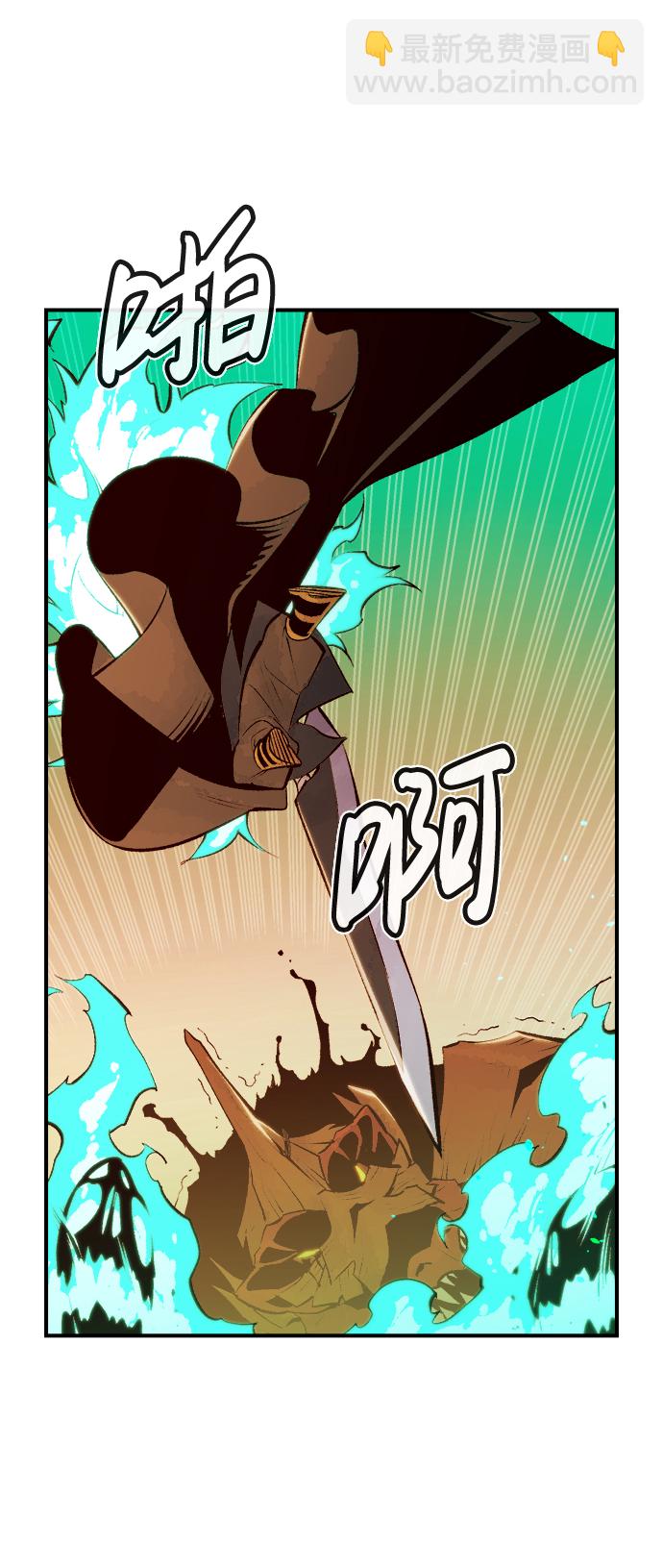 死靈法師：亡靈支配者 - [第62話] 死靈法師，1次覺醒（5）(1/2) - 5