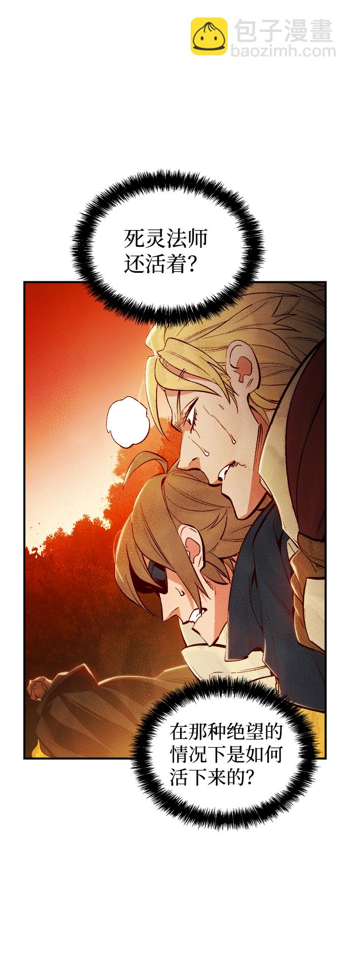 死靈法師：亡靈支配者 - [第62話] 死靈法師，1次覺醒（5）(1/2) - 4