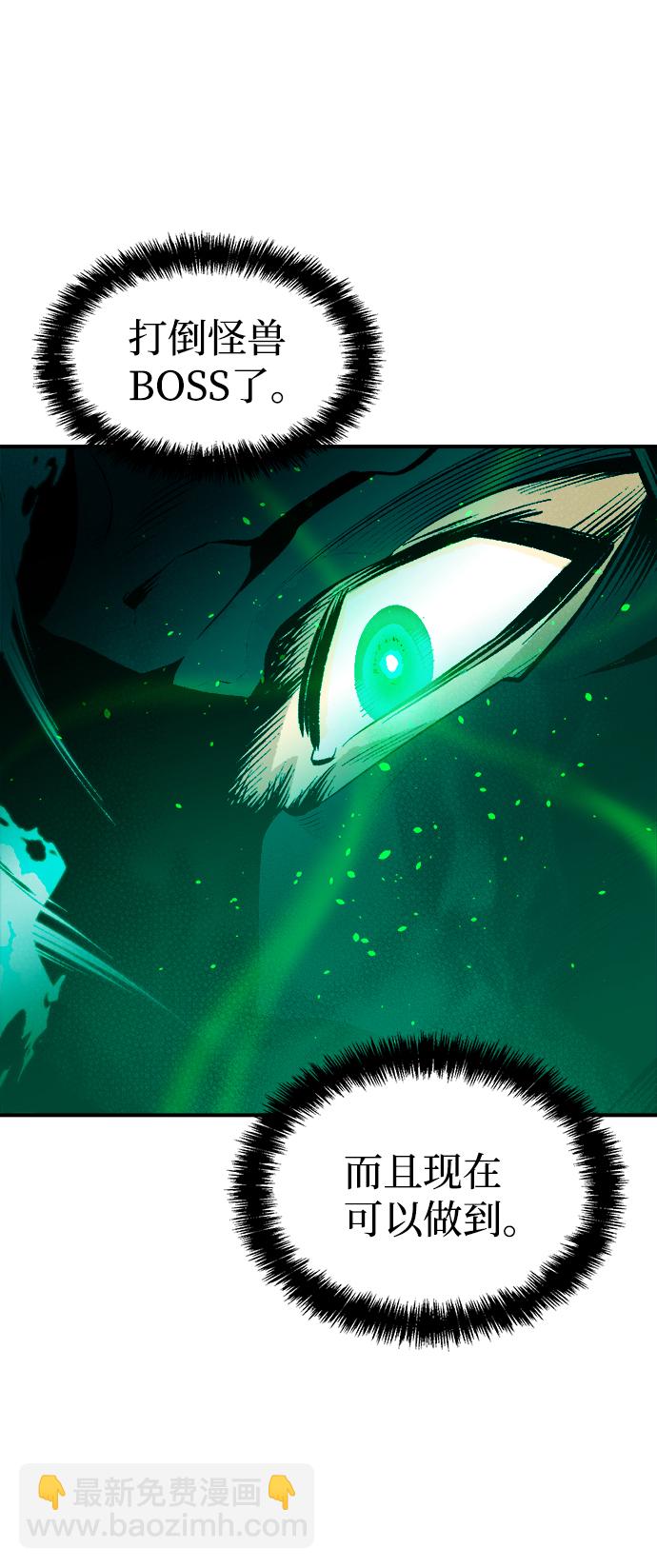 死靈法師：亡靈支配者 - [第62話] 死靈法師，1次覺醒（5）(1/2) - 4