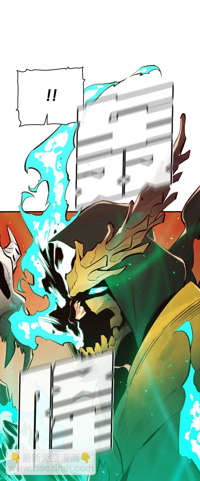 死靈法師：亡靈支配者 - [第62話] 死靈法師，1次覺醒（5）(1/2) - 6