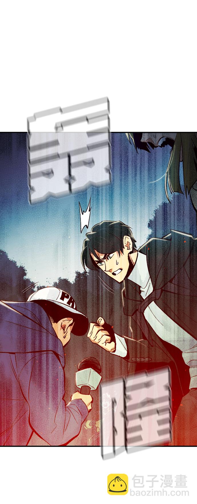 死靈法師：亡靈支配者 - [第62話] 死靈法師，1次覺醒（5）(2/2) - 2