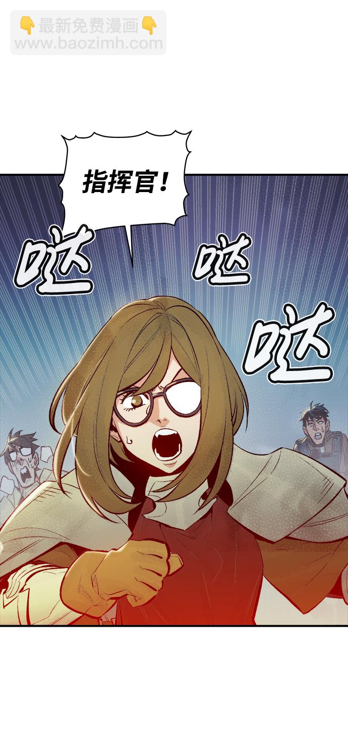 死靈法師：亡靈支配者 - [第62話] 死靈法師，1次覺醒（5）(2/2) - 4