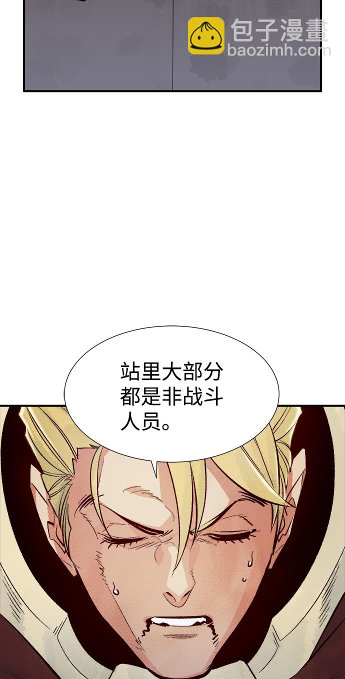 死靈法師：亡靈支配者 - [第62話] 死靈法師，1次覺醒（5）(2/2) - 5