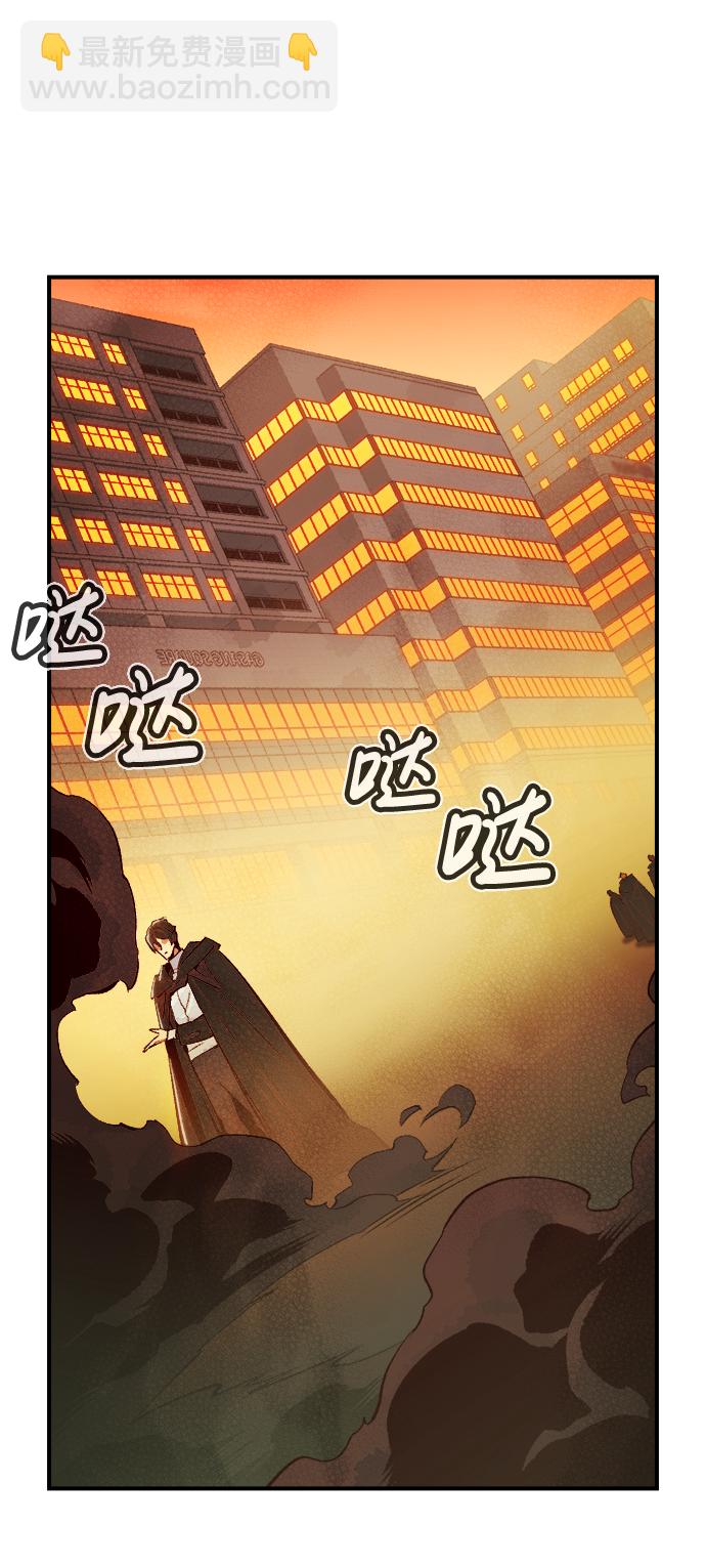 死靈法師：亡靈支配者 - [第62話] 死靈法師，1次覺醒（5）(2/2) - 2