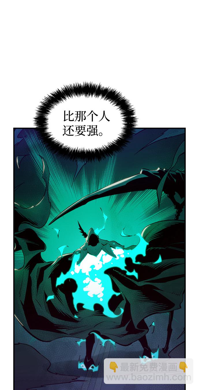 死靈法師：亡靈支配者 - [第64話] 襲擊浦嶺區站（2）(1/2) - 6