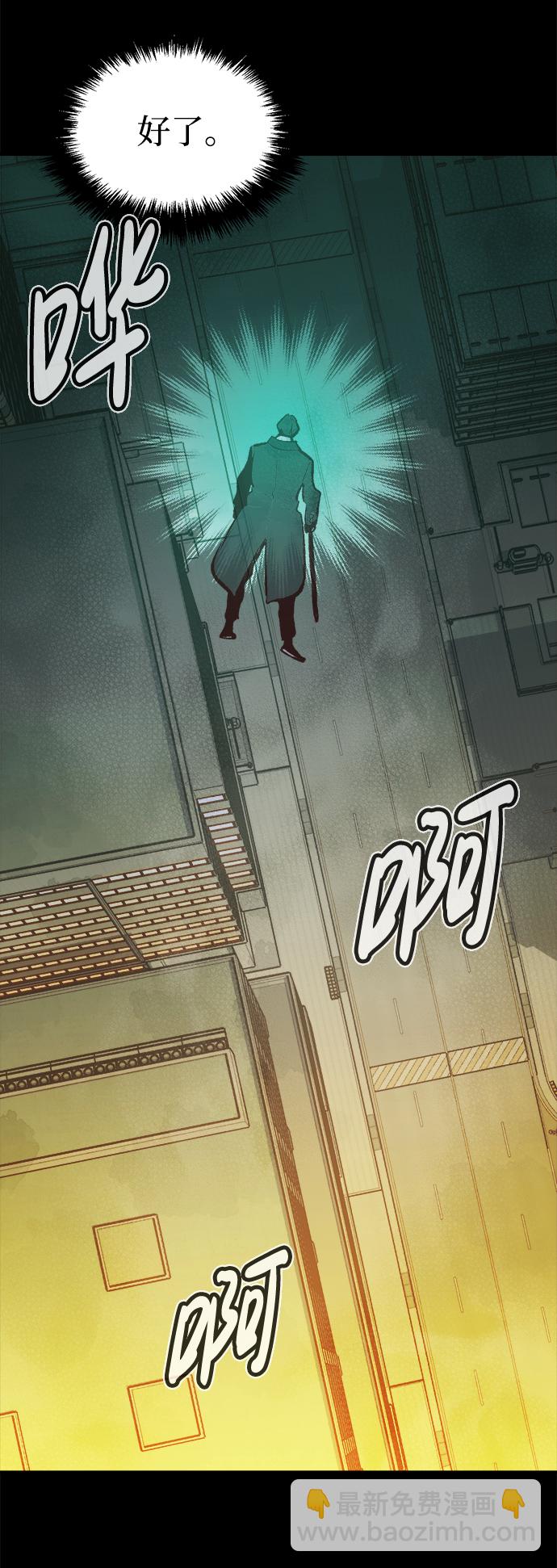 死靈法師：亡靈支配者 - [第64話] 襲擊浦嶺區站（2）(2/2) - 5