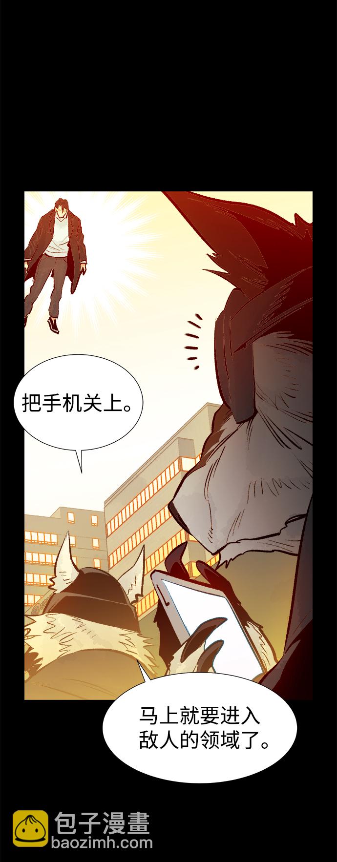 死靈法師：亡靈支配者 - [第64話] 襲擊浦嶺區站（2）(2/2) - 2