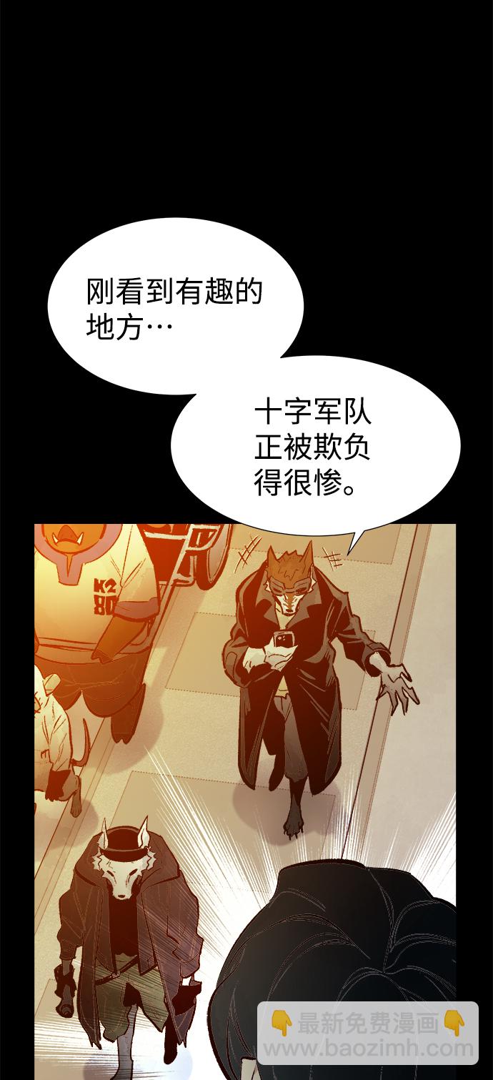 死靈法師：亡靈支配者 - [第64話] 襲擊浦嶺區站（2）(2/2) - 3