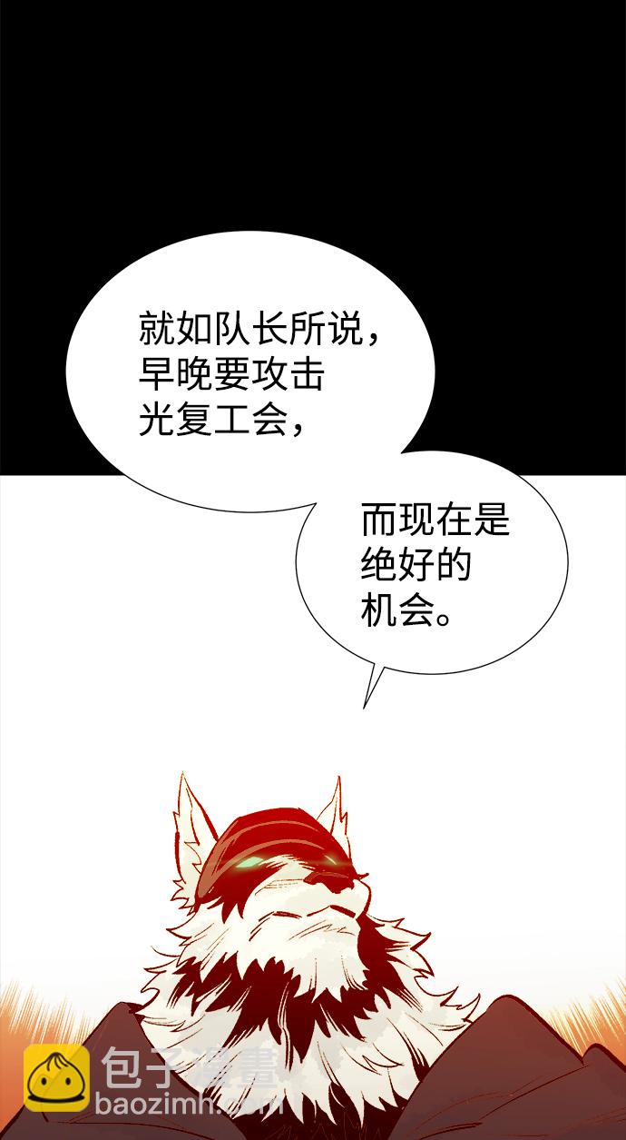 死靈法師：亡靈支配者 - [第64話] 襲擊浦嶺區站（2）(2/2) - 2