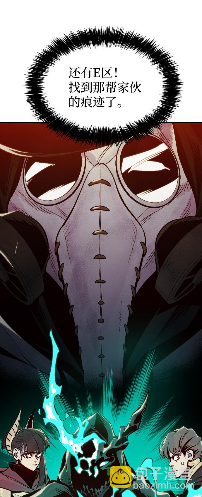 死靈法師：亡靈支配者 - [第64話] 襲擊浦嶺區站（2）(2/2) - 5