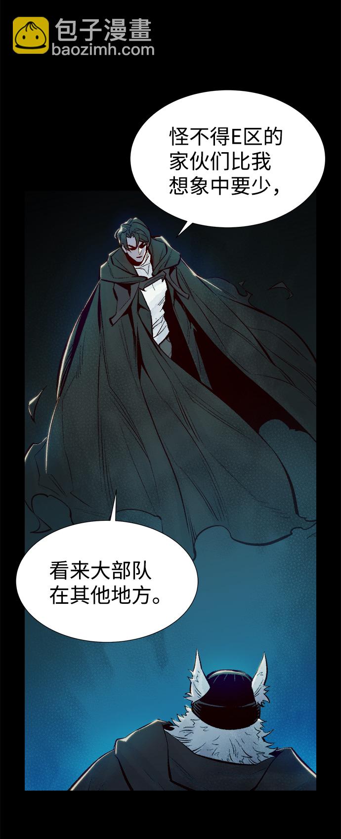 死靈法師：亡靈支配者 - [第66話] 襲擊浦嶺區站（4）(1/2) - 5