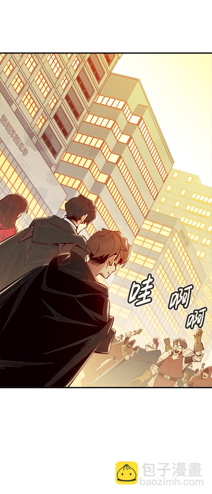 死靈法師：亡靈支配者 - [第66話] 襲擊浦嶺區站（4）(2/2) - 6