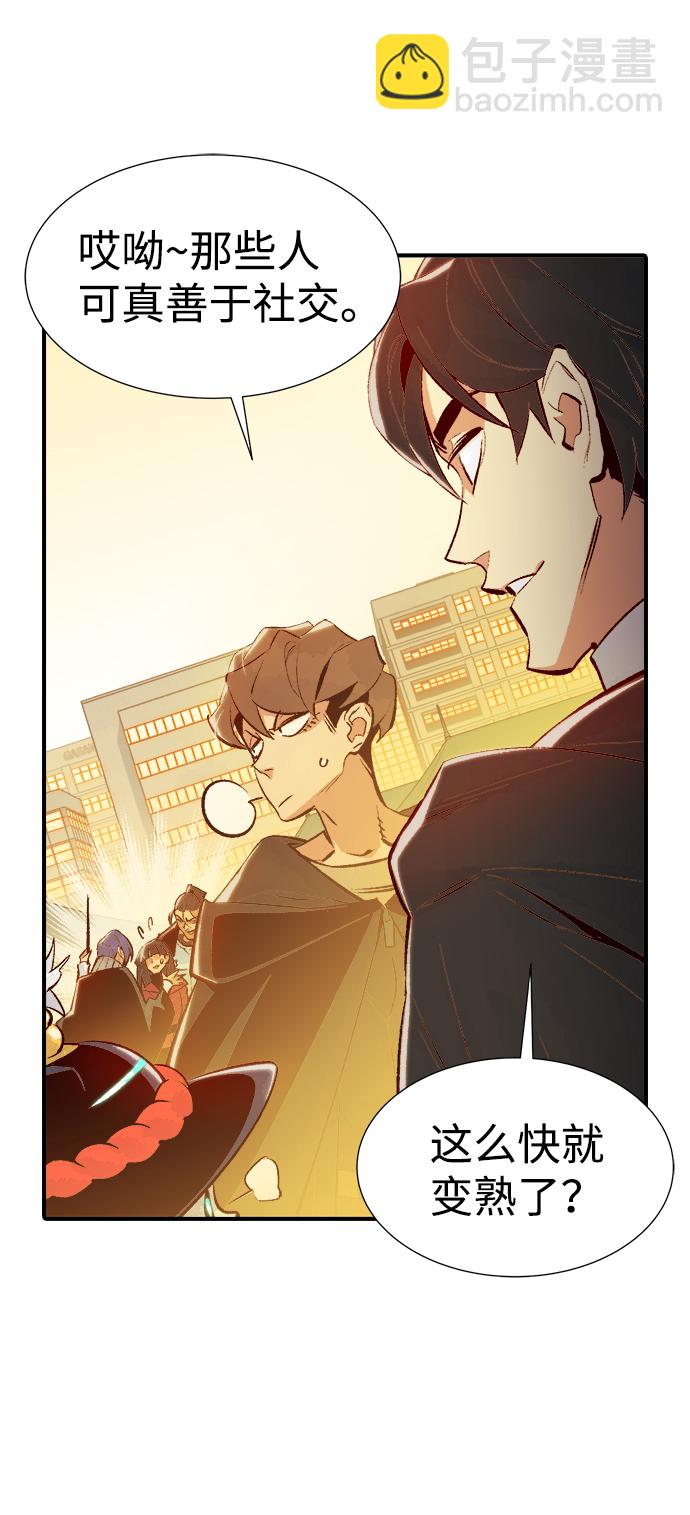 死靈法師：亡靈支配者 - [第66話] 襲擊浦嶺區站（4）(2/2) - 5