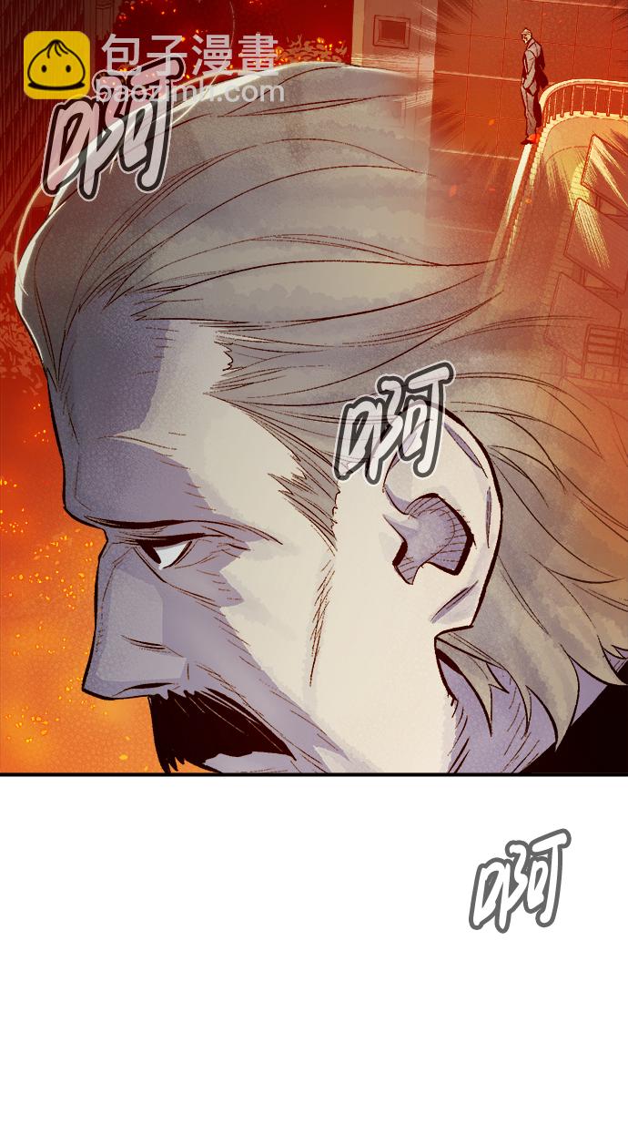 死靈法師：亡靈支配者 - [第66話] 襲擊浦嶺區站（4）(2/2) - 4