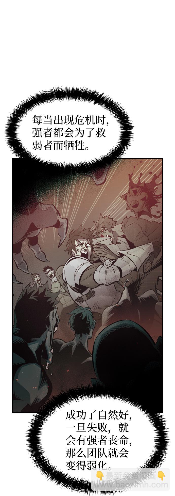 死靈法師：亡靈支配者 - [第68話] Y街站，喪屍生存戰（2）(2/2) - 6