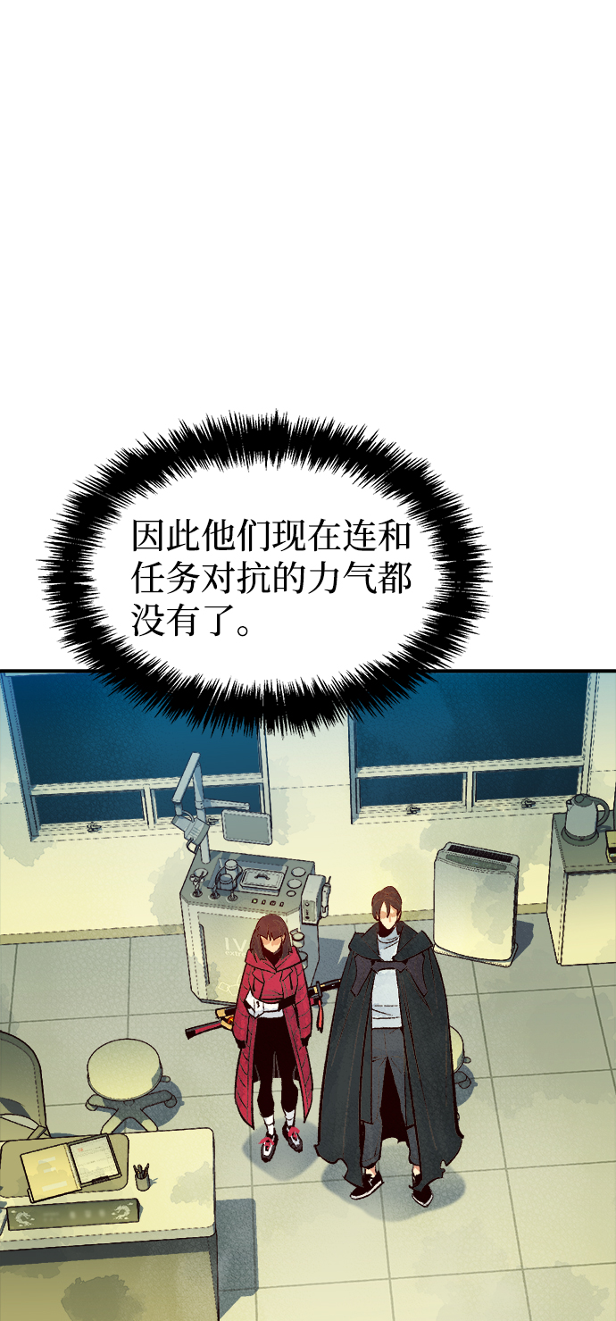 死靈法師：亡靈支配者 - [第68話] Y街站，喪屍生存戰（2）(2/2) - 7