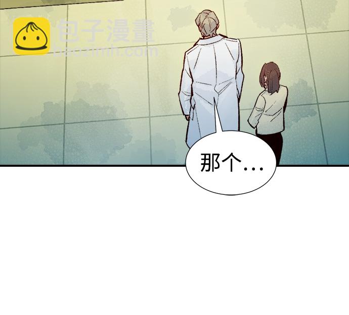 死靈法師：亡靈支配者 - [第68話] Y街站，喪屍生存戰（2）(2/2) - 1