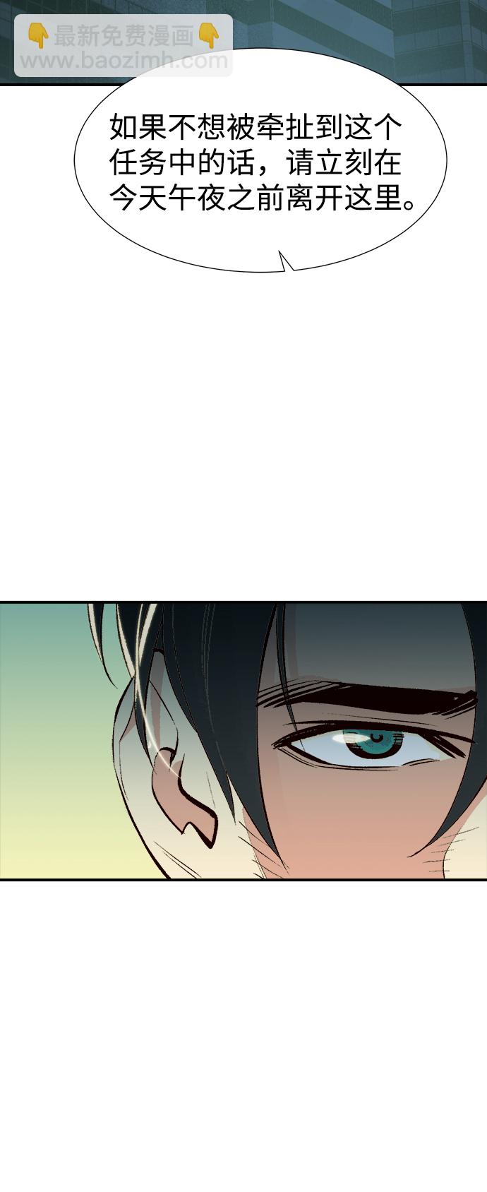 死靈法師：亡靈支配者 - [第68話] Y街站，喪屍生存戰（2）(2/2) - 3