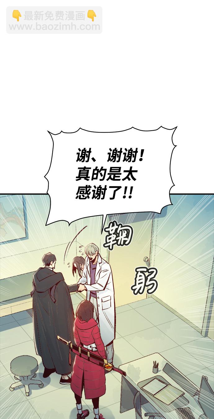 死靈法師：亡靈支配者 - [第68話] Y街站，喪屍生存戰（2）(2/2) - 6